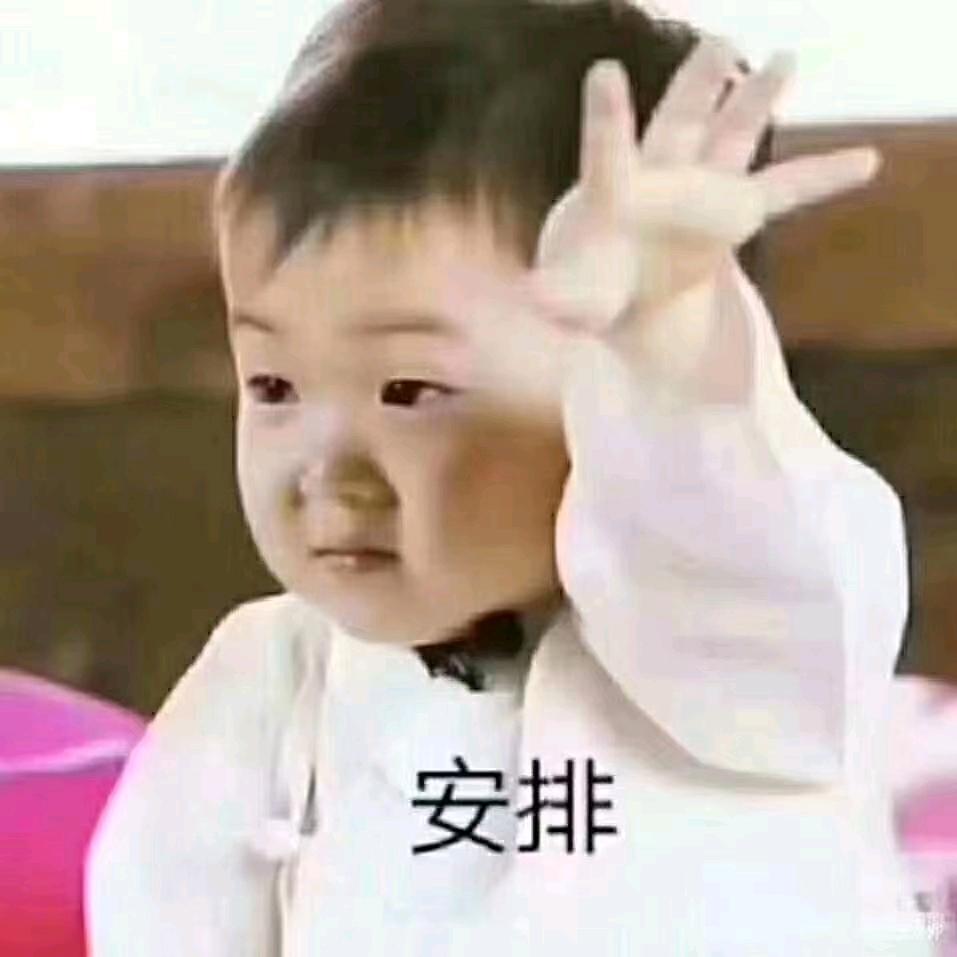 兴哥