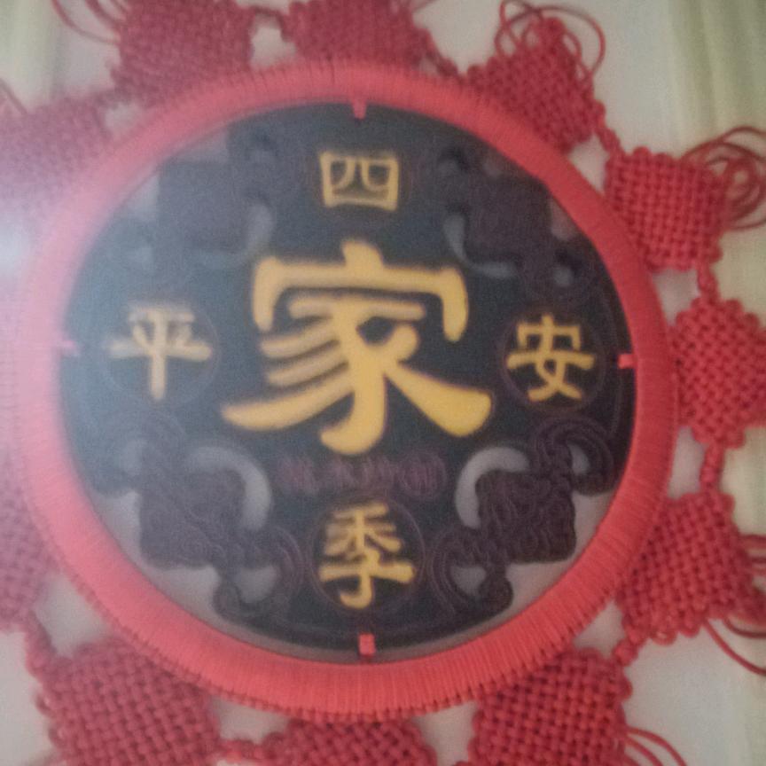 强强