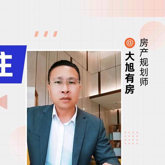 大旭