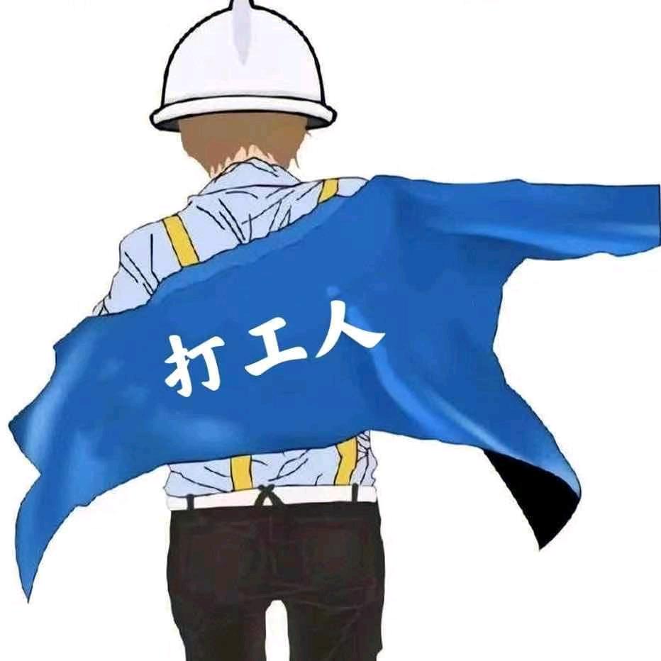 好工作不等人，合适你就来！