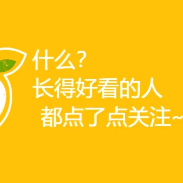好物。