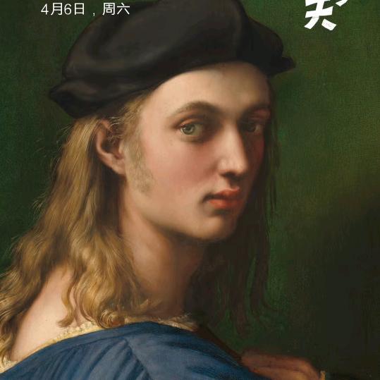 好运来