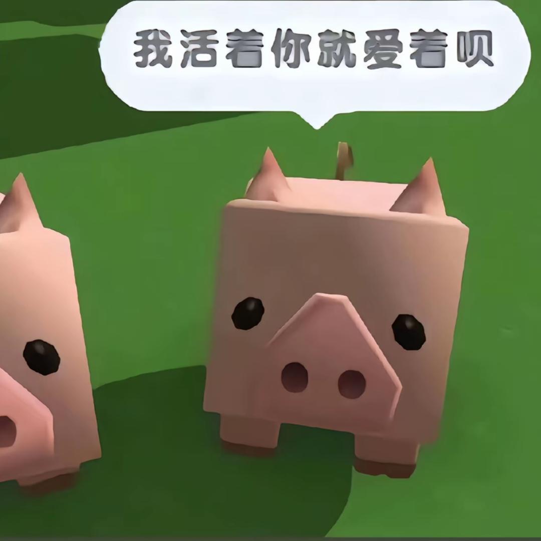 欲为