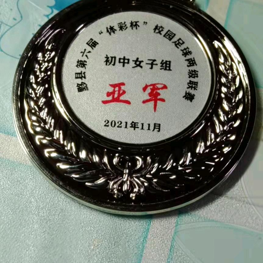 忆！珍惜