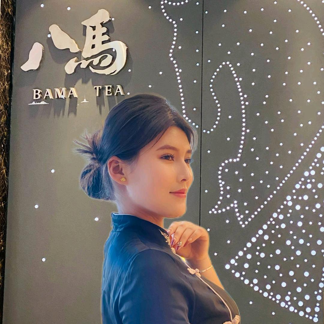 八马茶业阿娜尔（阳光店）