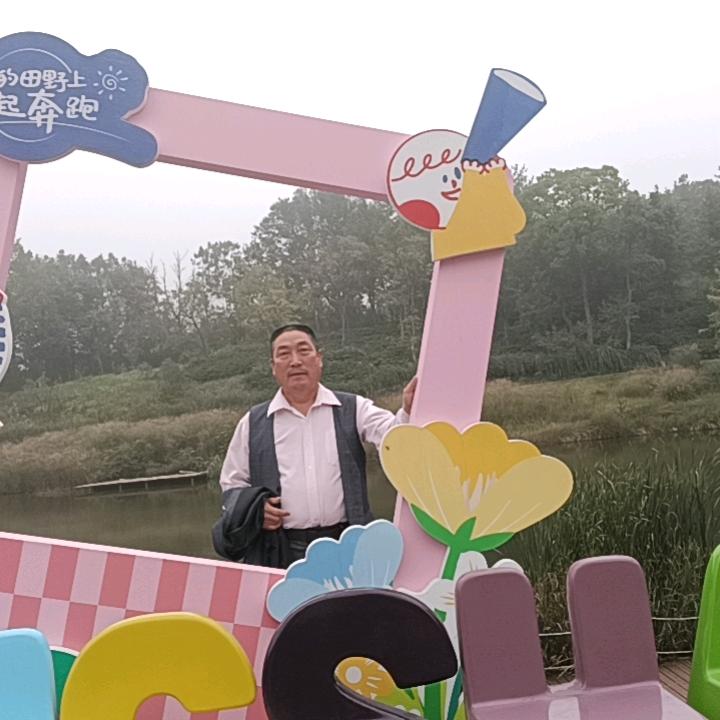 为了理想努力奋斗