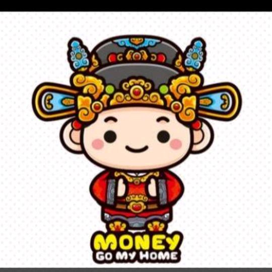 恭喜发财
