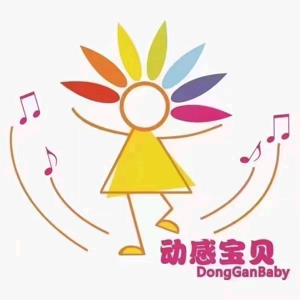 清泉叮咚·动感宝贝舞蹈培训(三江校区)