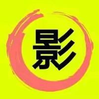 禾下奇珍