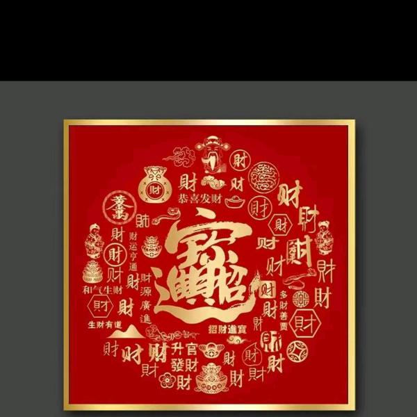 邯郸北骏贸易有限公司