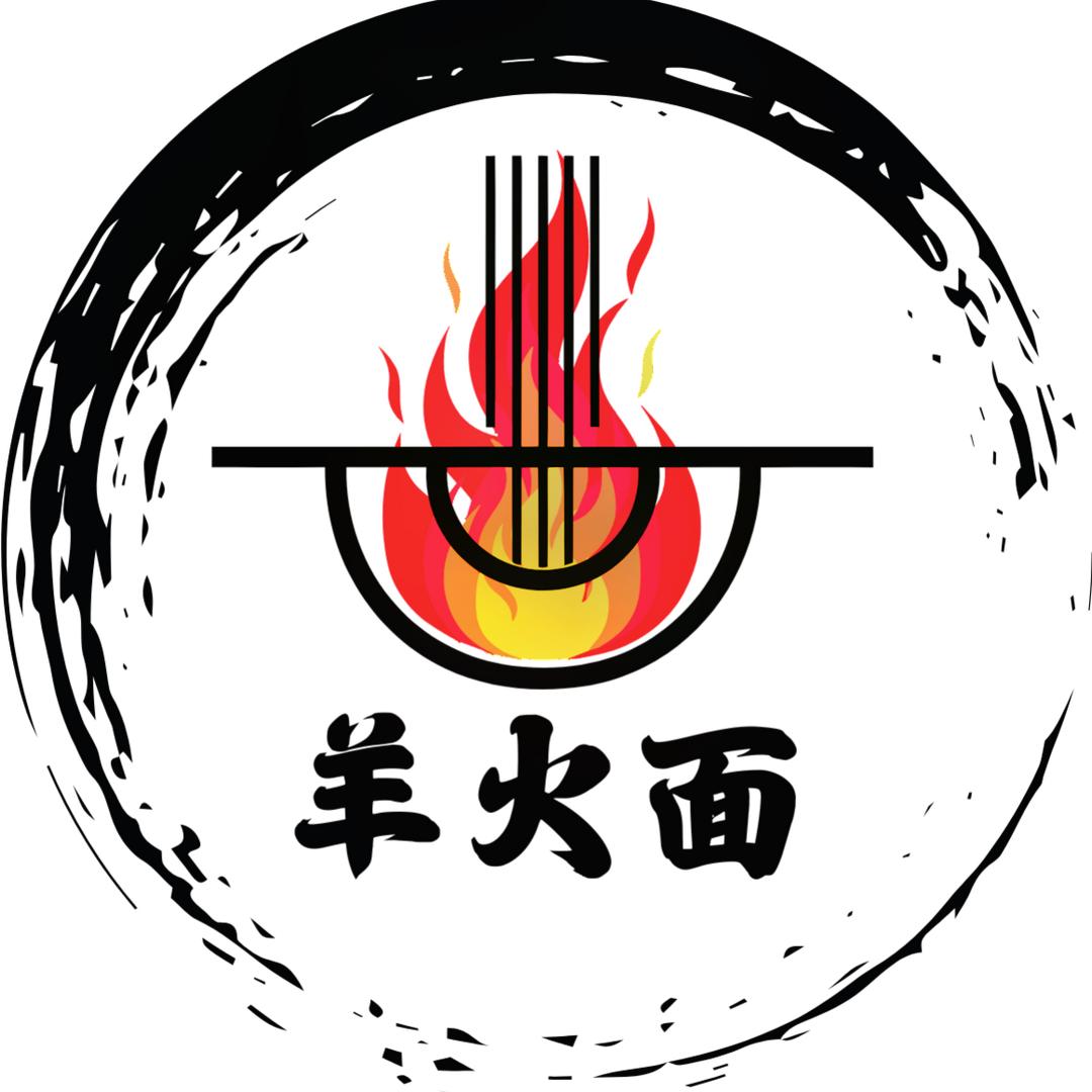 羊火面