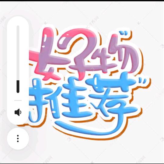 明月星晨