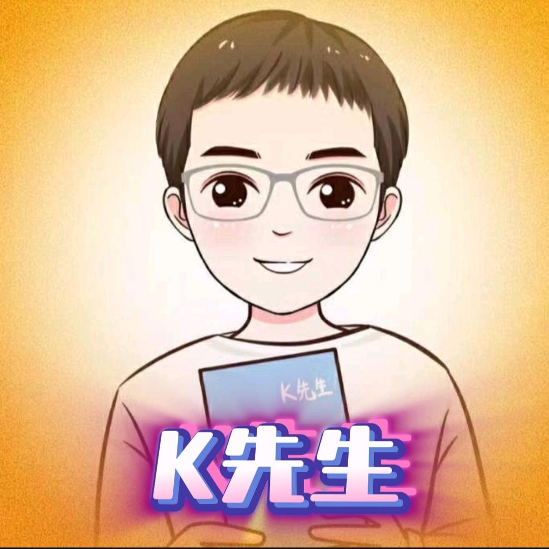 K跑阅途·K先生（📖🐯）