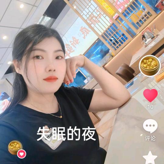 舒芯