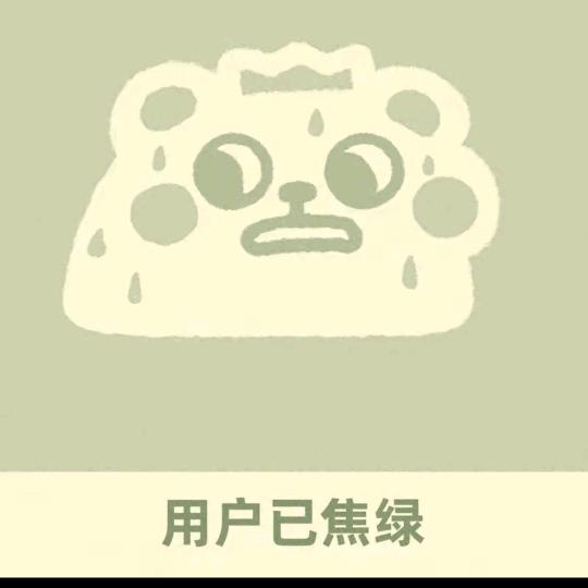 黑心中介你还我妈清白