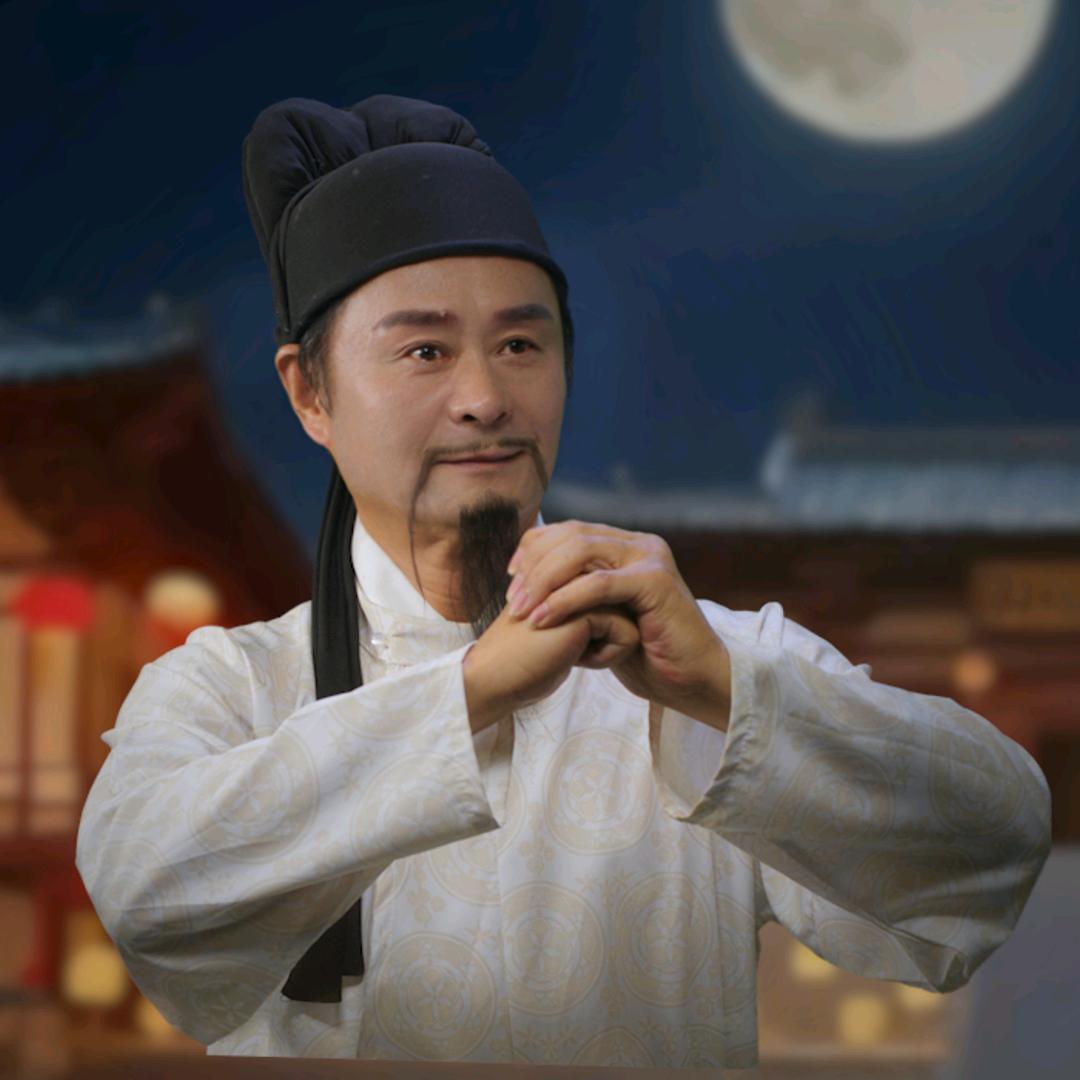 余大叔演诵