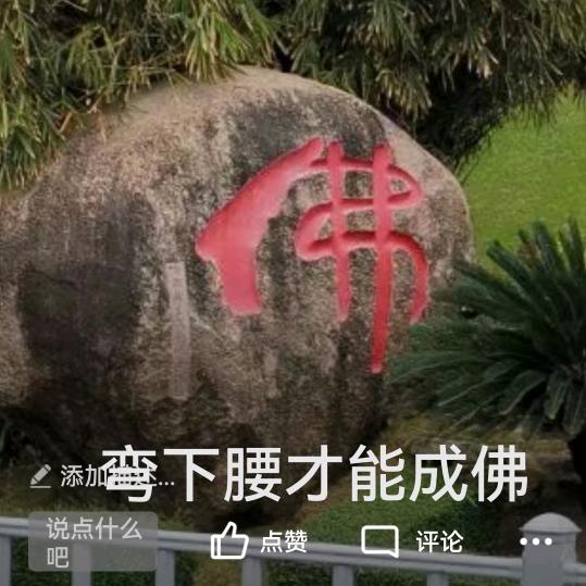 强国梦
