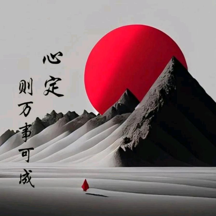 静修＠_＠身心