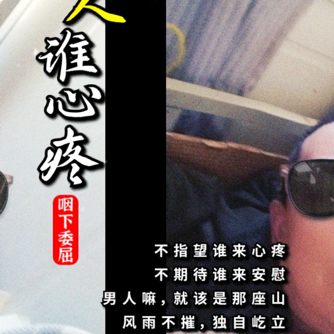武装李四