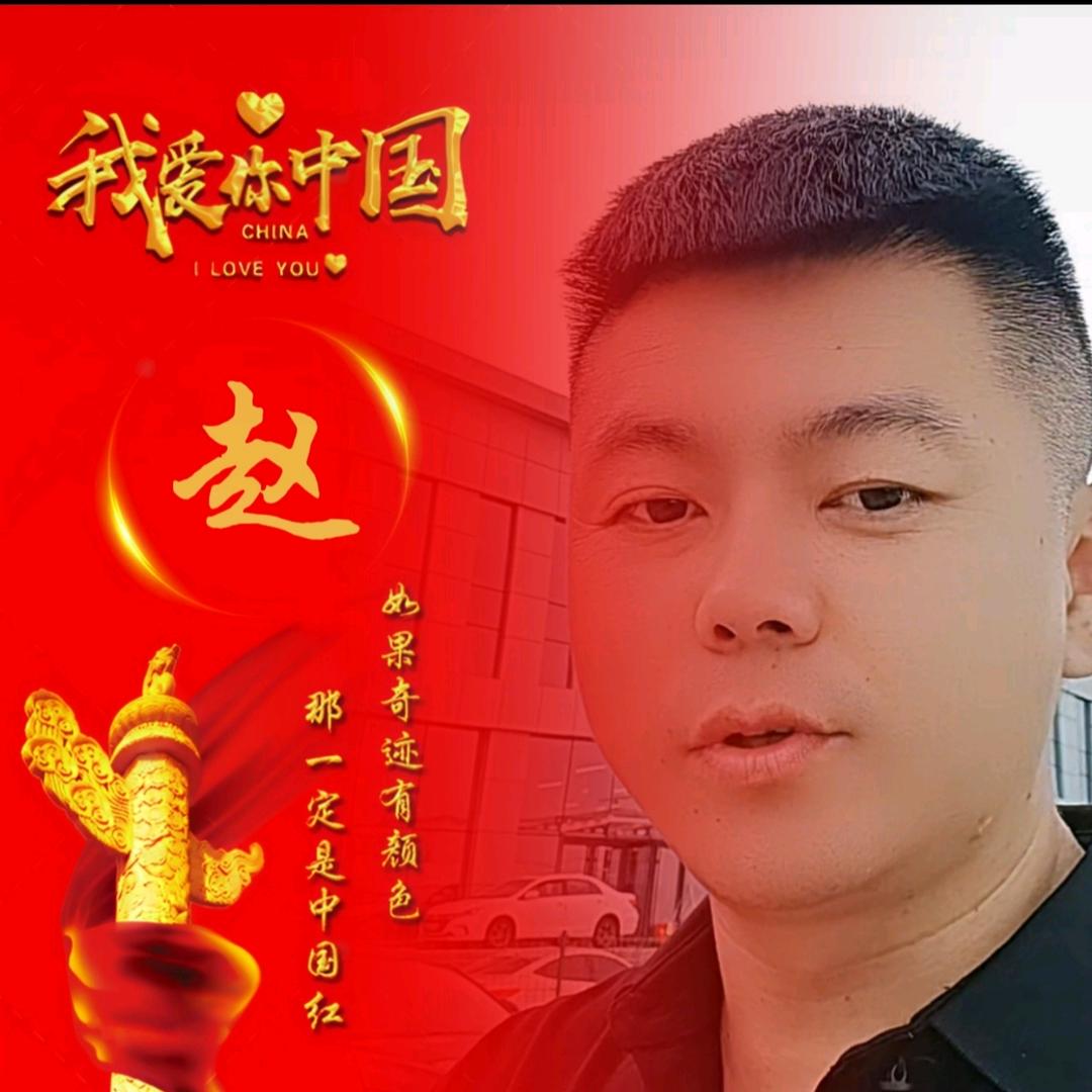 骏达伟业🔥佳木斯店👨‍🦱赵-经理