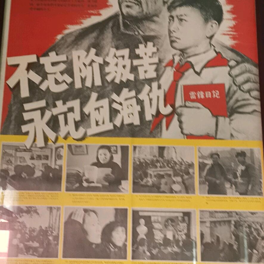 破局