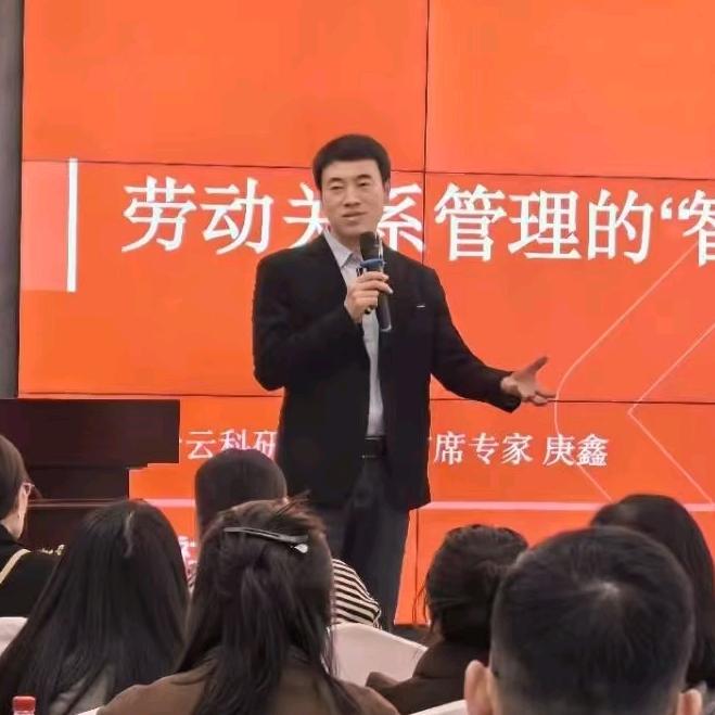 庚鑫专栏