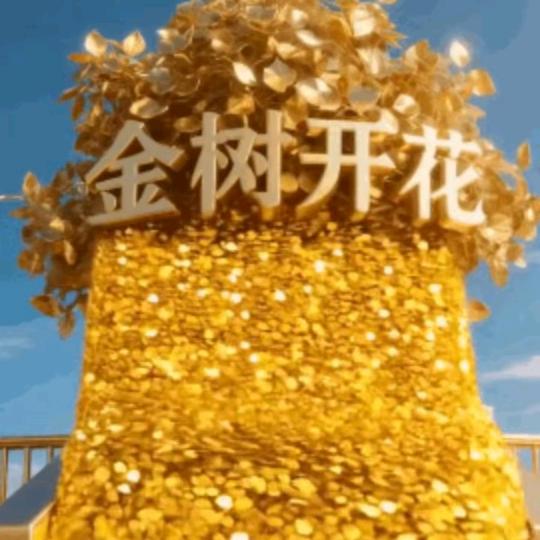 八方来财