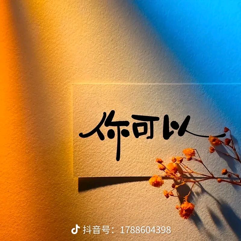 不然🌈🌈🌈