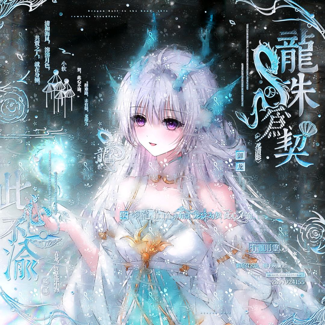 鹭