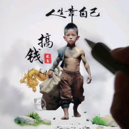 @阿宝