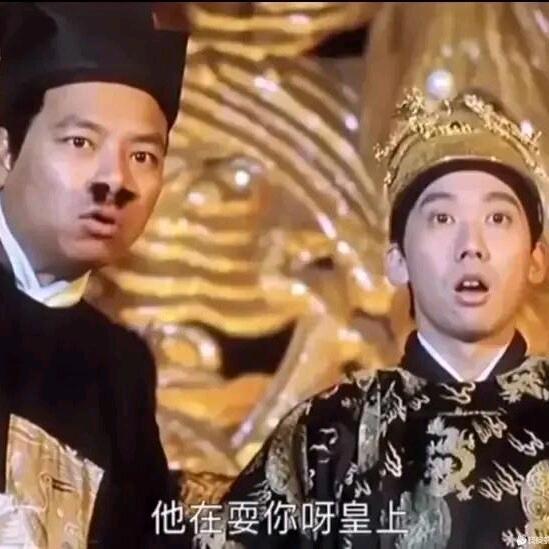 来都来了