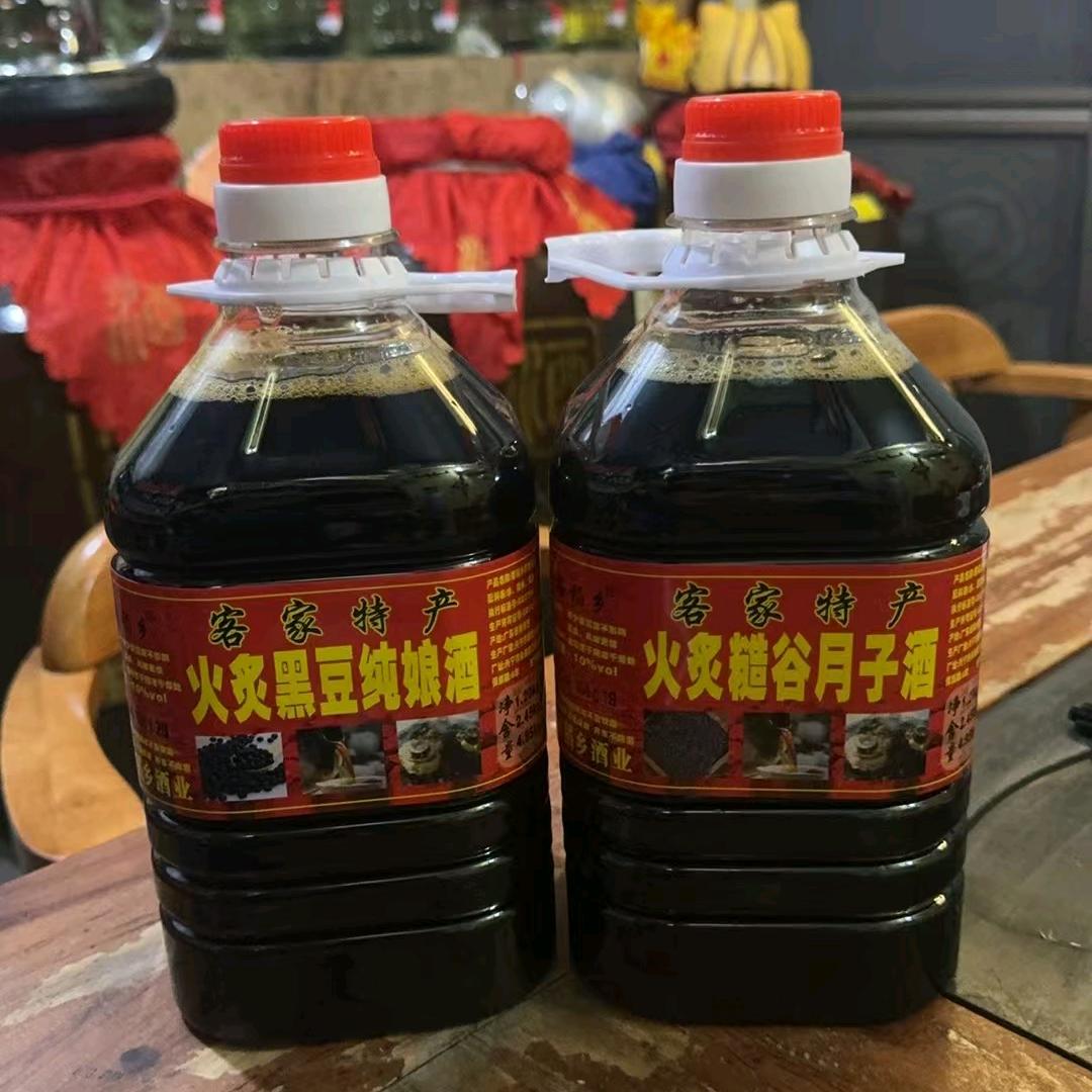 燕姐，客家黄酒