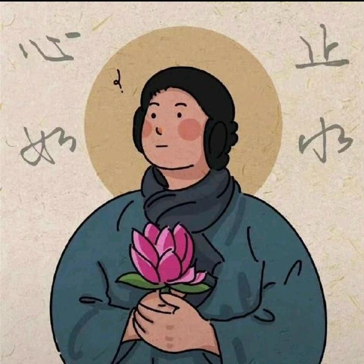十辰