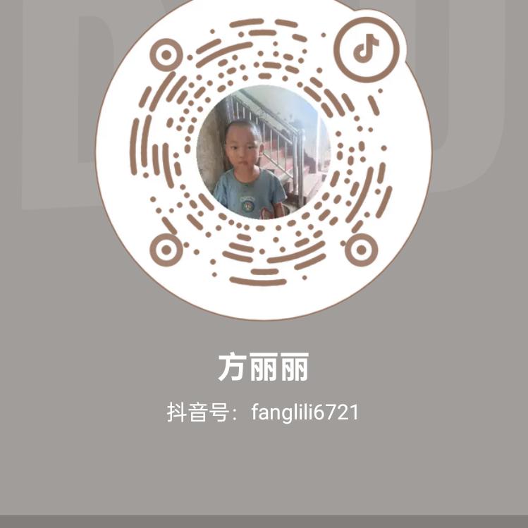 方丽丽