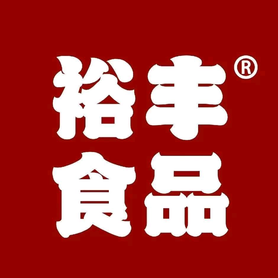 裕丰熟食铺子（721店）