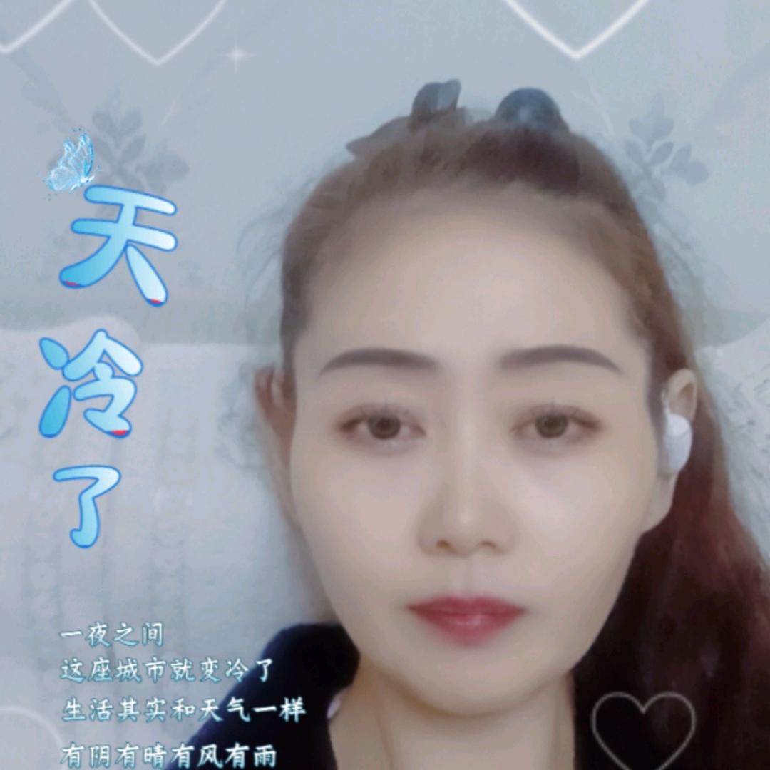 暖