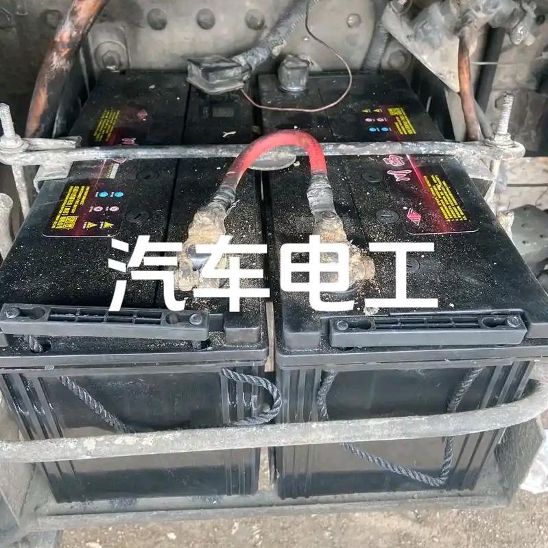 汽车电器修理