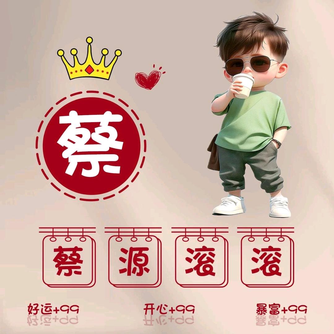 💕᭄ꦿ余生不将就💕᭄ꦿ 未来可期💕