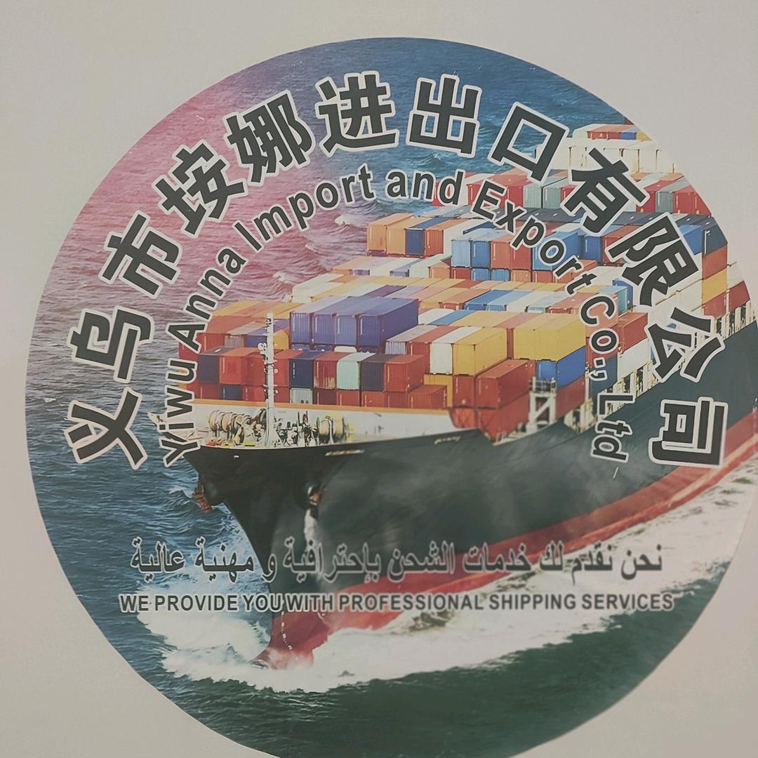 进出口有限公司