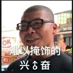 太帅了求放过