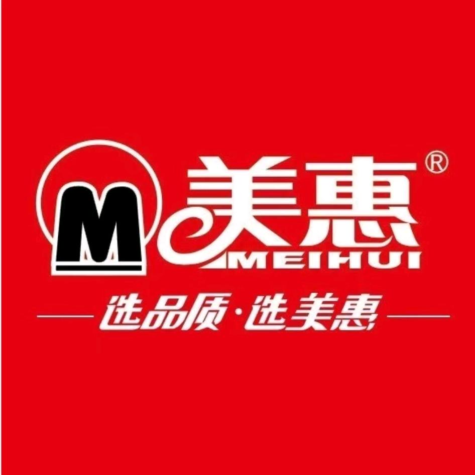 美惠石感漆#高工