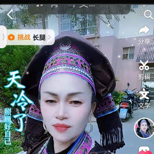 幸福美满。
