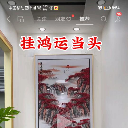 开开心心