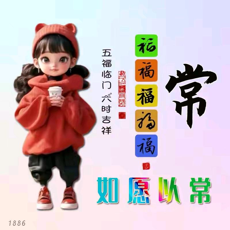 🌈常来常往🌈