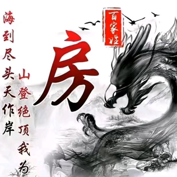 俊韬广材