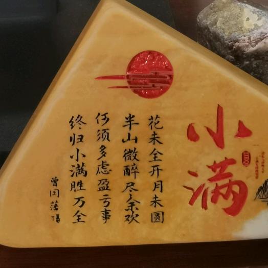 小满胜万全
