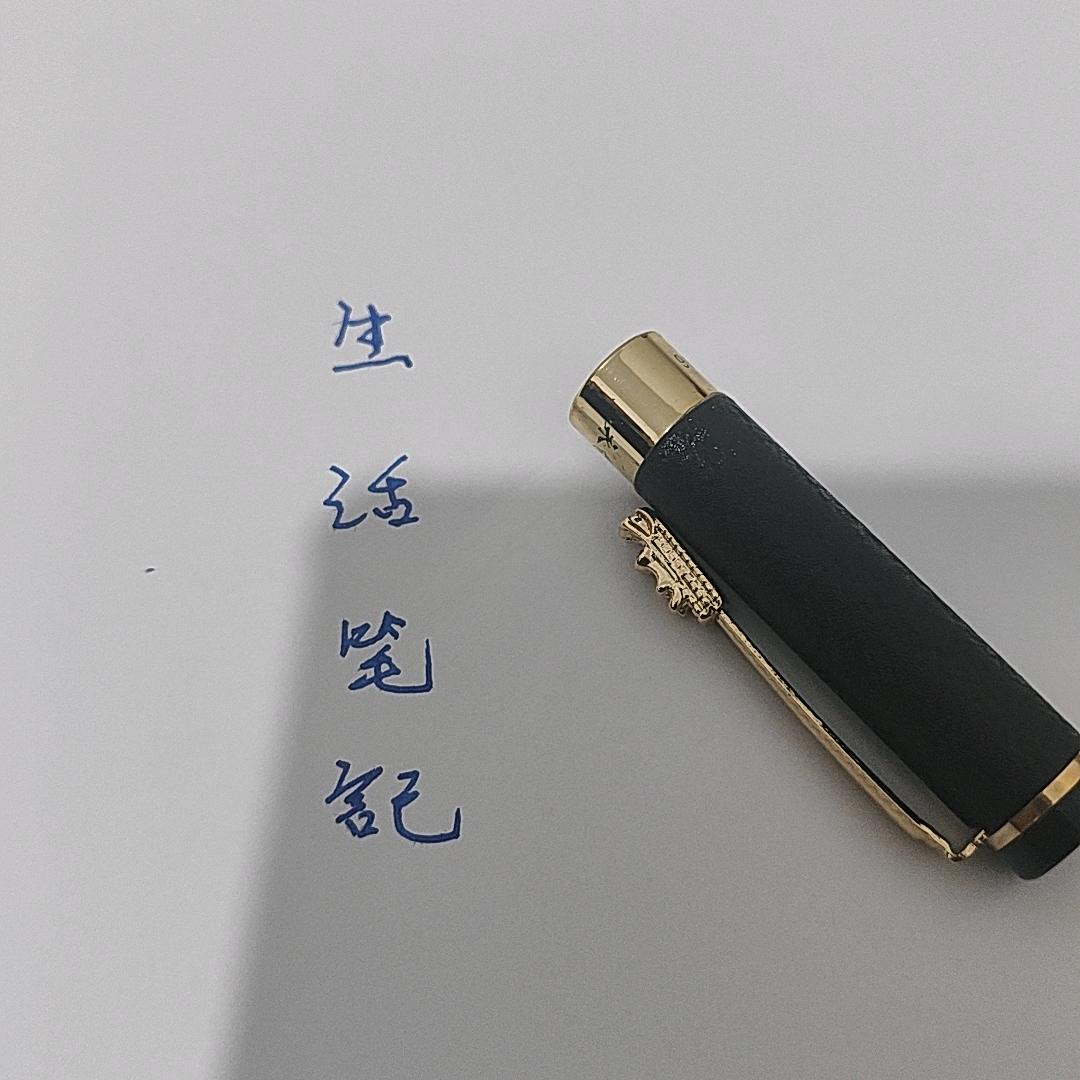 余生随心