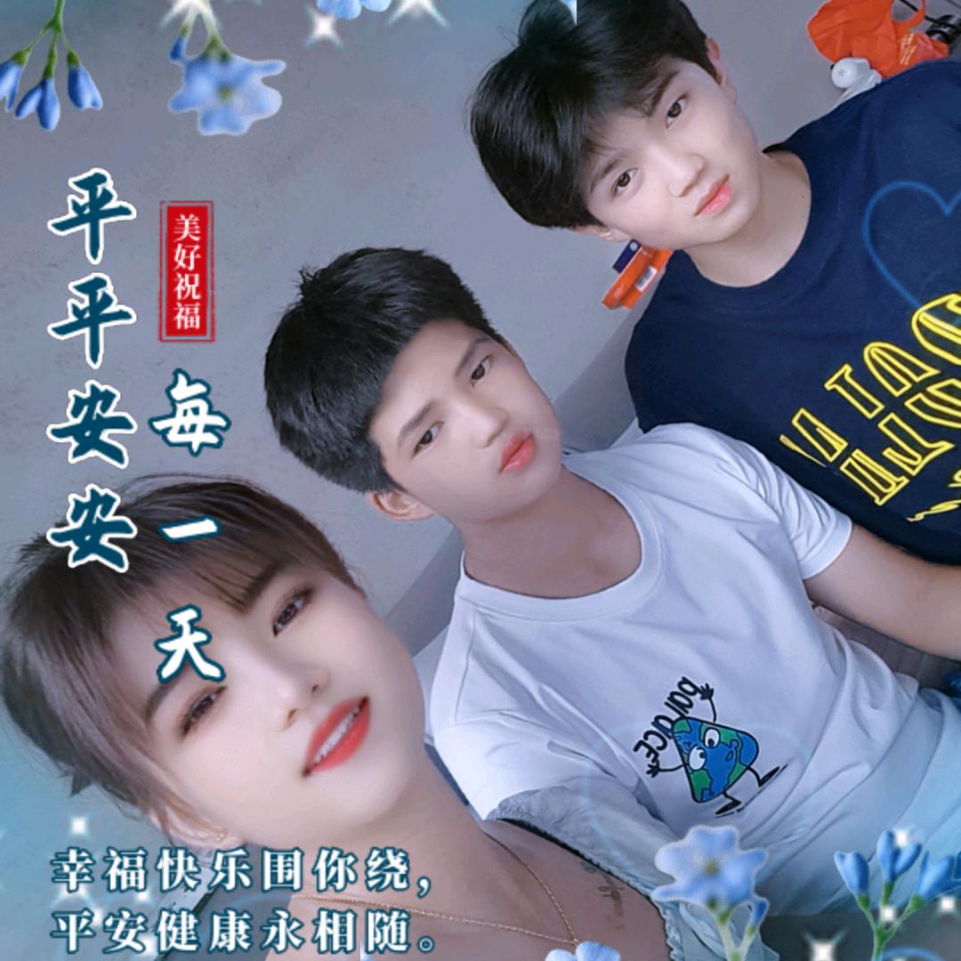 紫鹊界黑妹