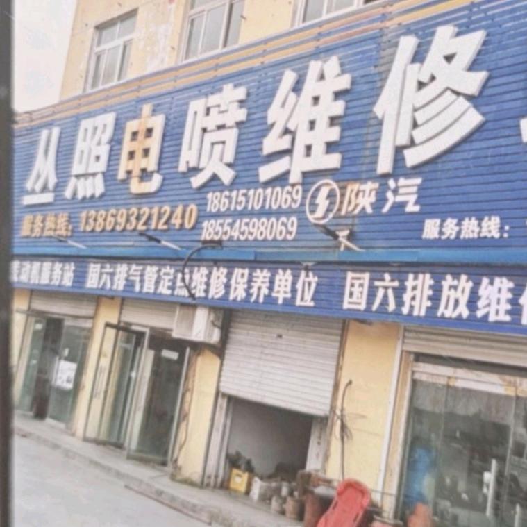 专修轻卡