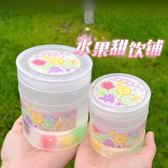 开心